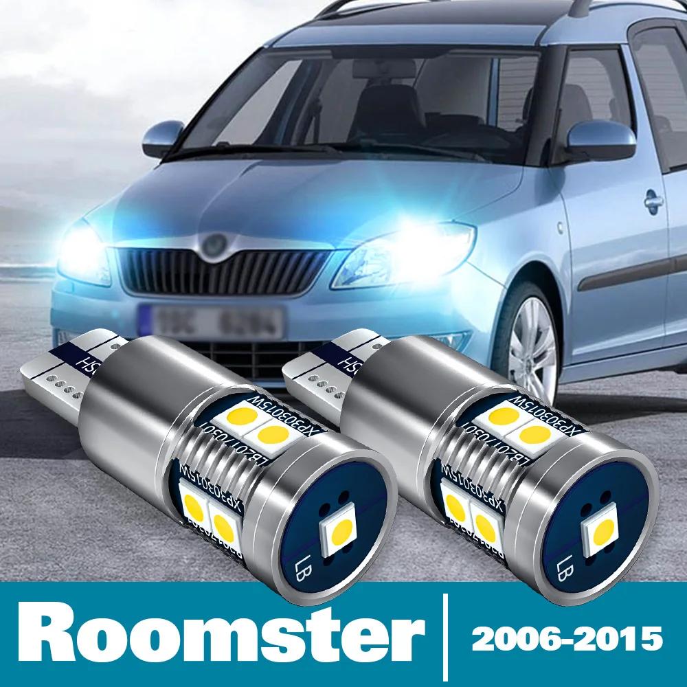 2pcs LED  Skoda Roomster 2006 2007 2008 2009 2010 2011 2012 2013 2014 2015 Ŭ 